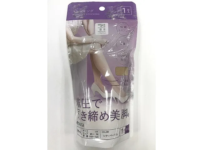 7 PREMIUM Sheer Beige Compression Tights (Size M-L)