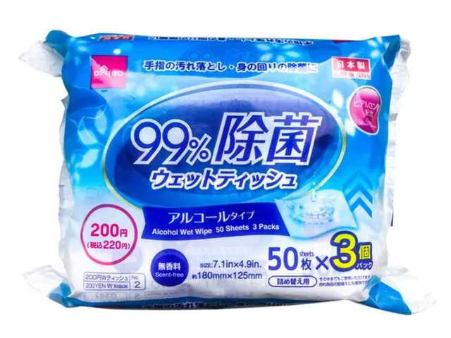 DAISO Alcohol Disinfectant Wipes 50 sheets (3-pack)