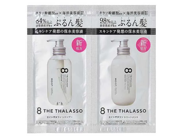 8 THE THALASSO 모이스트 샴푸·트리트먼트 1회분