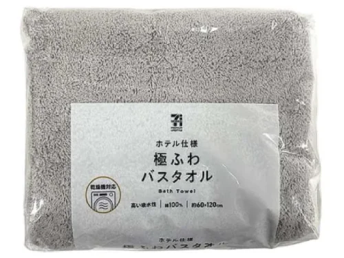 7プレミアム 極ふわバスタオル グレー - コンビニDB