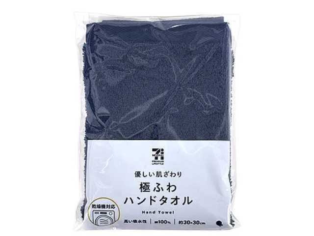 7 PREMIUM Ultra-Fluffy Hand Towel (Navy)
