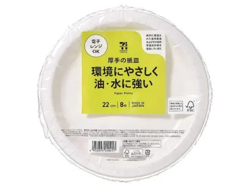 7プレミアム 油・水に強い厚手の紙皿22cm 8枚入