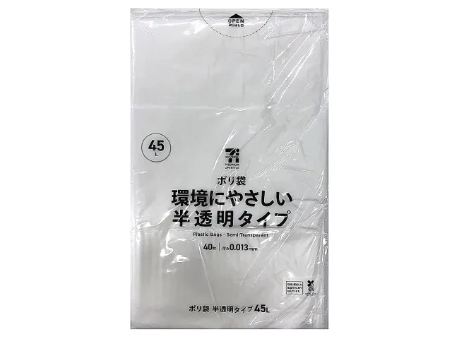 7プレミアム 環境にやさしい半透明ポリ袋45L40枚