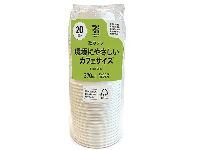 7 프리미엄 카페 사이즈 종이컵 270ml 20P