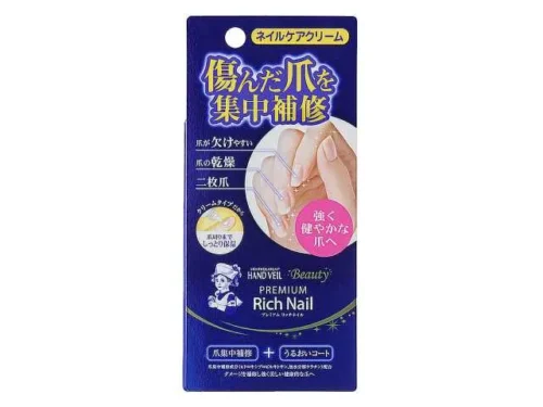 メンソレータム プレミアムリッチネイル