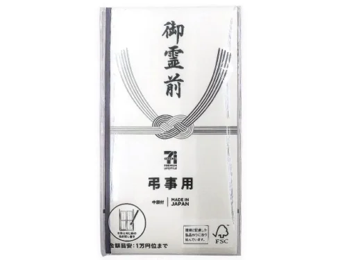 7 PREMIUM Buddhist Condolence Envelope (Goreizen) with Inner Pouch