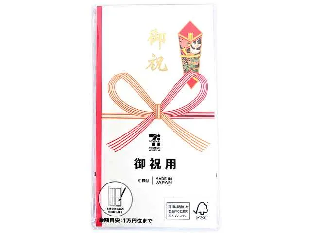 7 PREMIUM Celebration Gift Bag with Inner Pouch