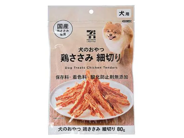 7 PREMIUM Dog Treat: Thinly Sliced Chicken Tenderloin 80g