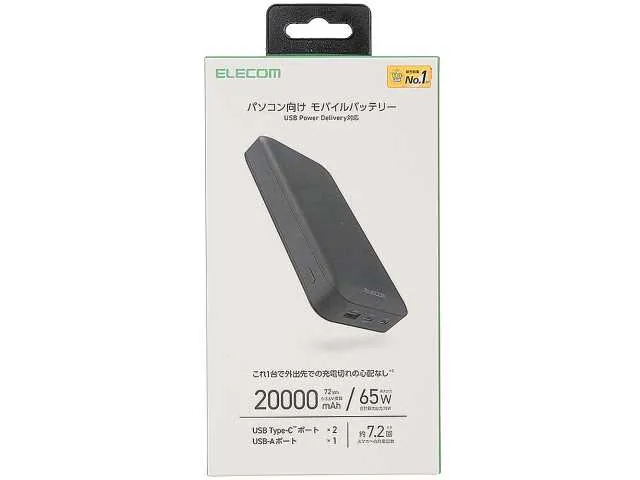ELECOM 보조배터리 20000mAh