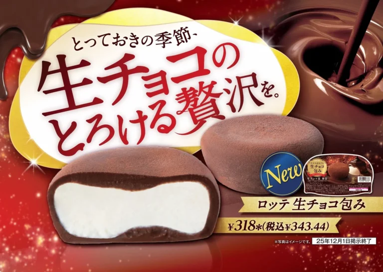 A Winter Treat Returns! 7-Eleven’s “Nama Chocolate Wrapped” Ice Cream is Back This Year