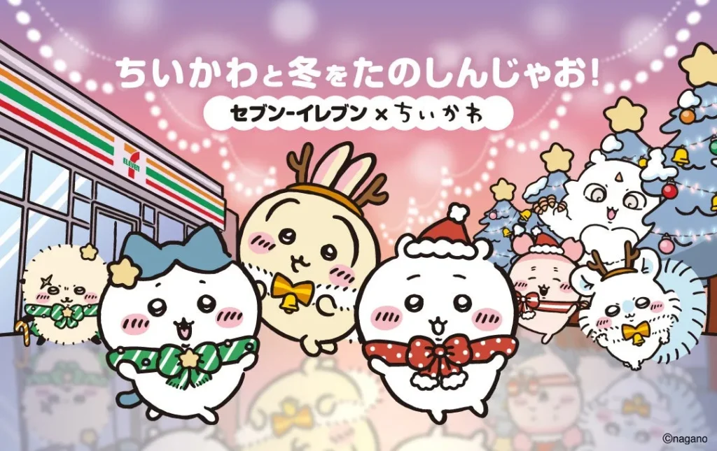 7-Eleven Japan Teams Up with “Chiikawa” Again! A Massive Rollout of Winter-Exclusive Collab Food and Merchandise