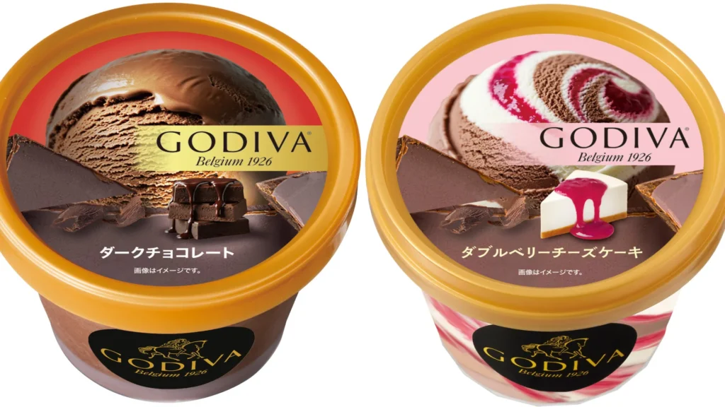 ゴディバから新作カップアイス登場！濃厚「ダーク チョコレート」と爽やか「ダブルベリー チーズケーキ」