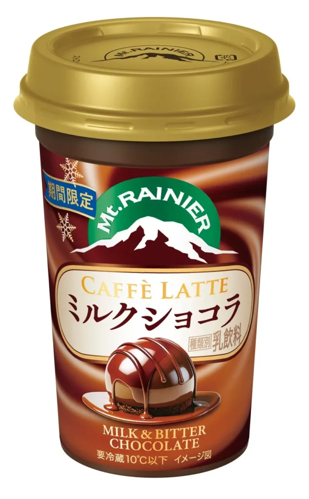 2種のチョコが織りなす至福の甘さ！「マウントレーニア カフェラッテ ミルクショコラ」が期間限定で登場