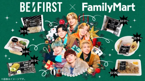 FamilyMart Partners with J-Pop Group BE:FIRST for a Massive Winter Collaboration