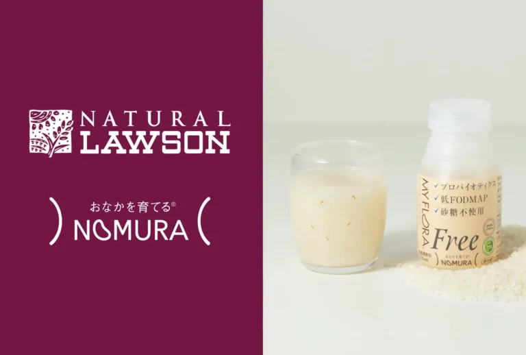 Natural Lawson Introduces “My Flora Free”: A New, Gut-Friendly Option