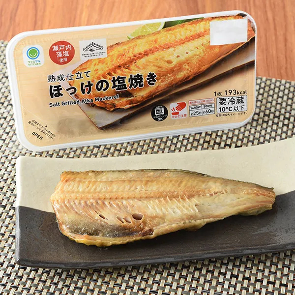 숙성 임연수어 소금구이