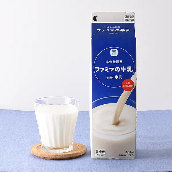 FAMIMA 우유 1000ml