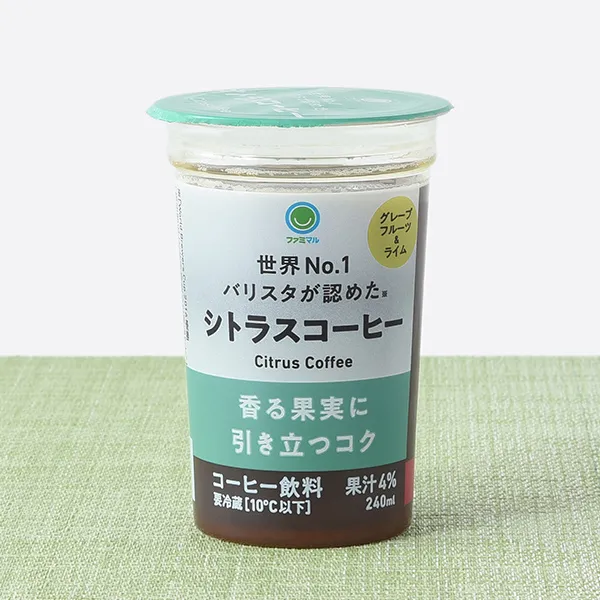 シトラスコーヒー - コンビニDB