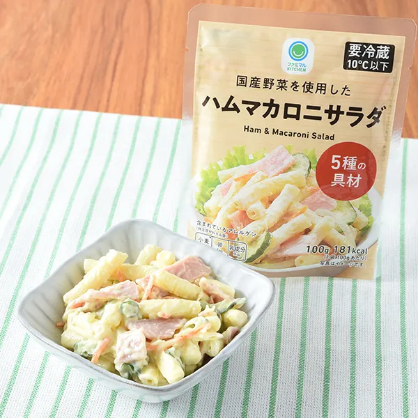 Ham and Macaroni Salad with Domestic Vegetables
