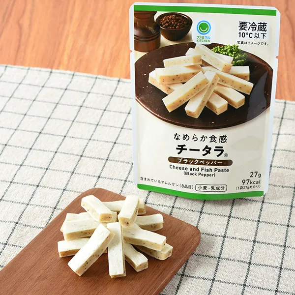 Smooth Textured CHEETARA® Black Pepper