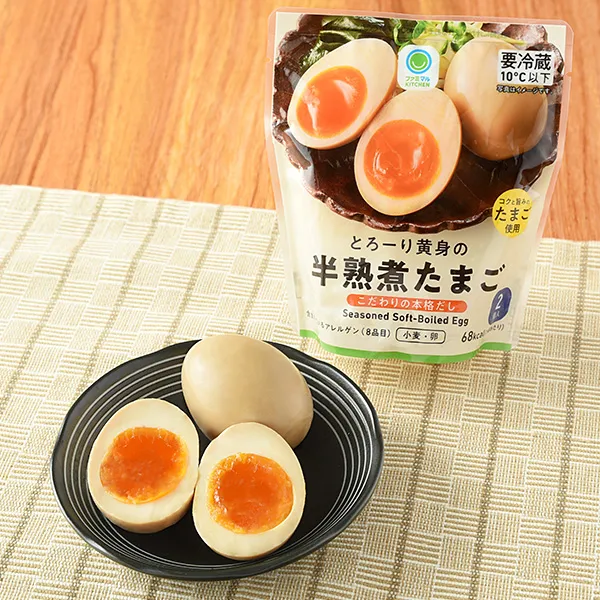 노른자가 톡 터지는 반숙 맛달걀 2개입