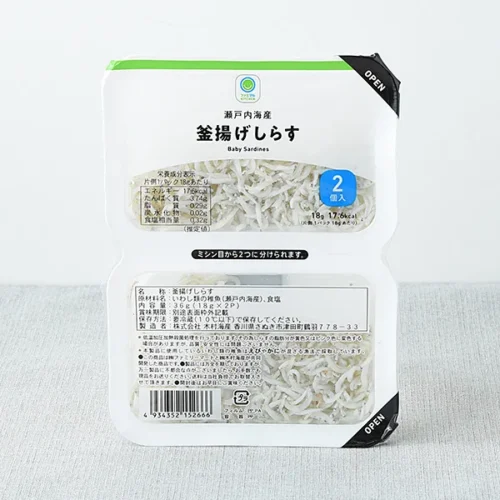 瀬戸内海産釜揚げしらす