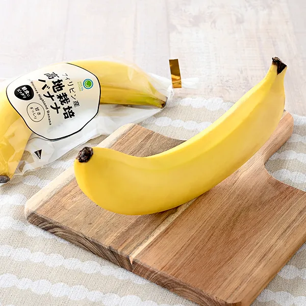 Highland Grown Banana (1 pc)