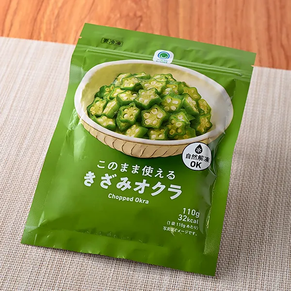 Ready-to-Use Chopped Okra