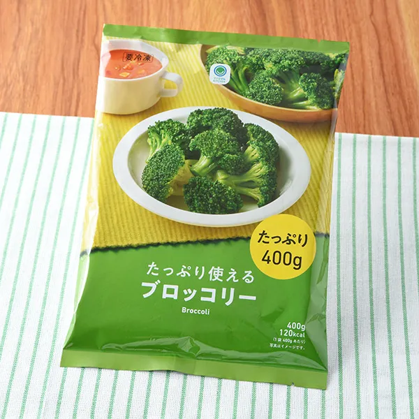 たっぷり使えるブロッコリー
