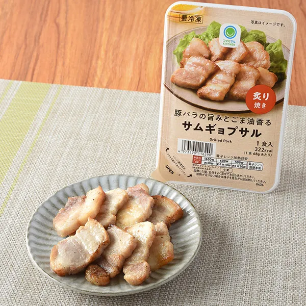 豚バラの旨みとごま油香るサムギョプサル