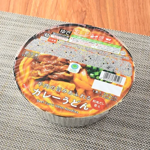 Savory Beef Curry Udon