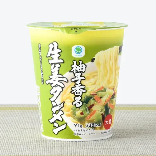 柚子香る生姜タンメン