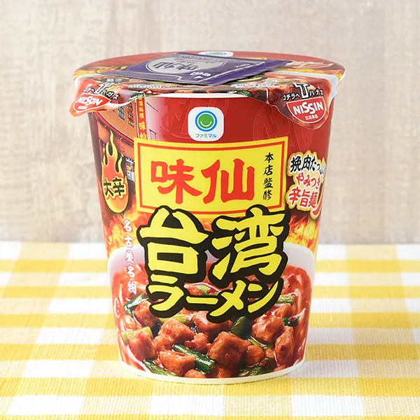 味仙本店監修 台湾ラーメン