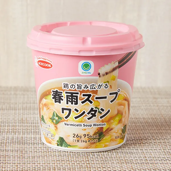 Wonton Soup with Chicken Umami Vermicelli
