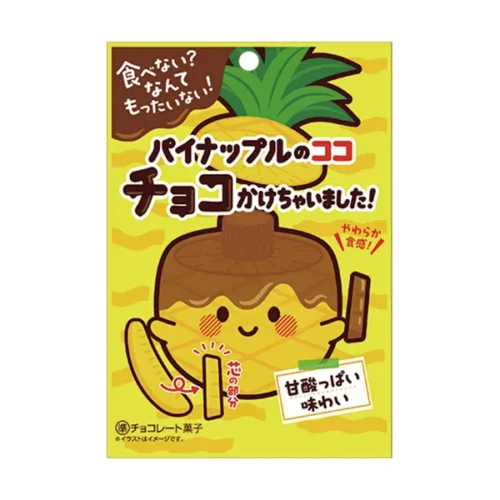 クリート パイナップルのココチョコかけちゃいました