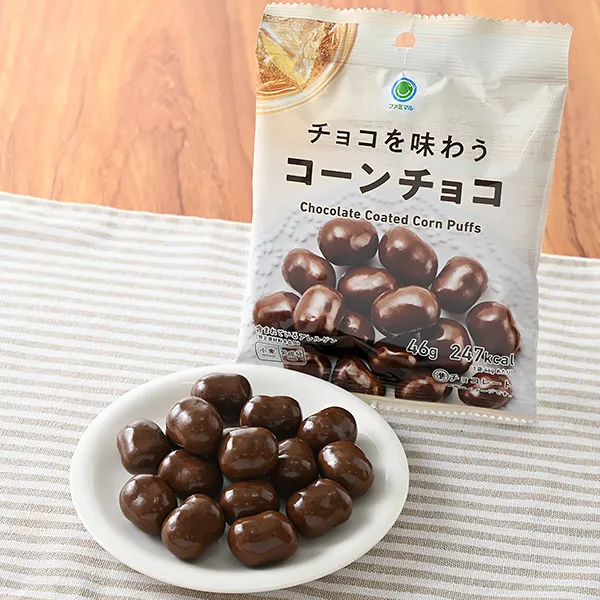 チョコを味わうコーンチョコ