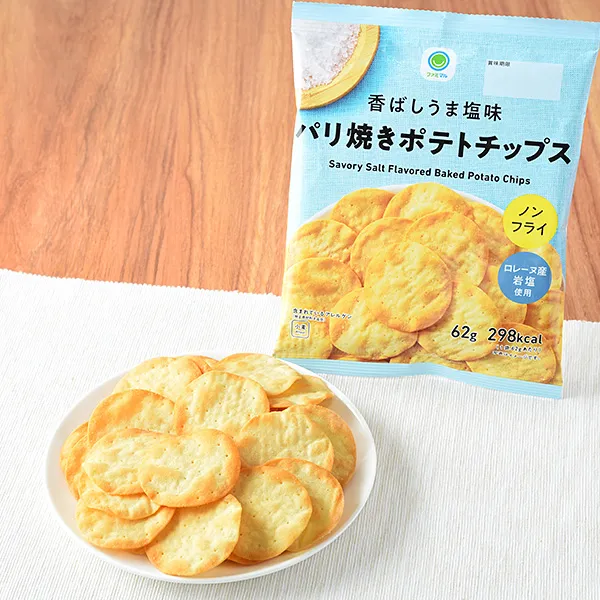 고소한 짭짤한 맛 구운 감자칩