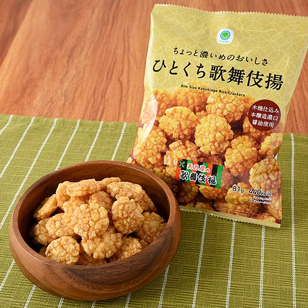 약간 진한 맛의 한입 가부키아게