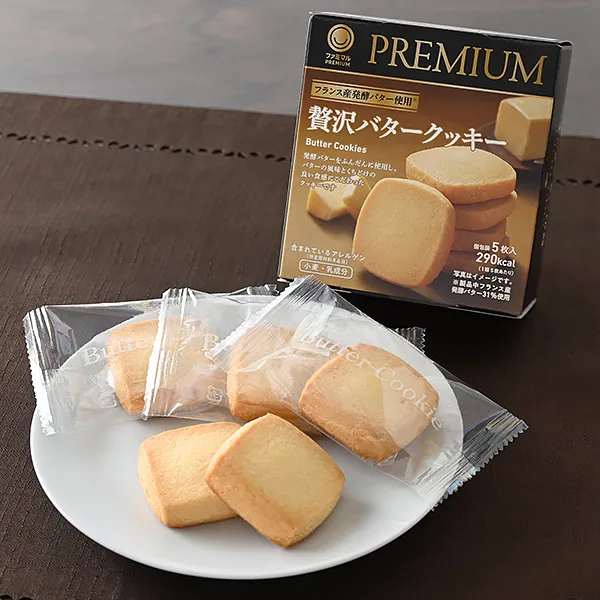 贅沢バタークッキー