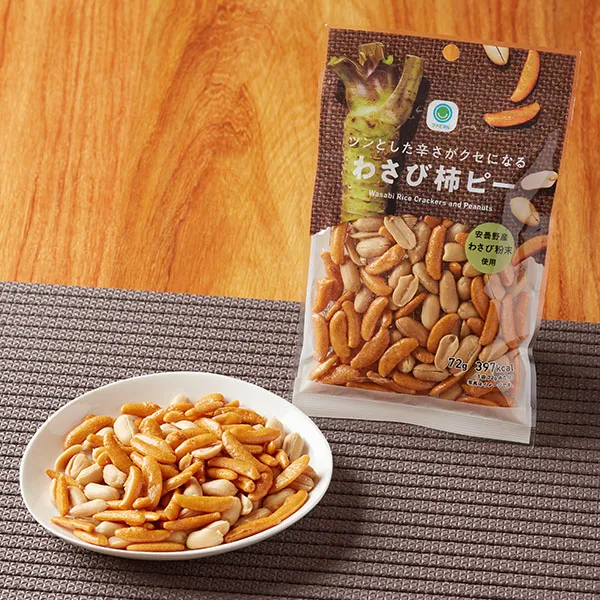ツンとした辛さがクセになるわさび柿ピー