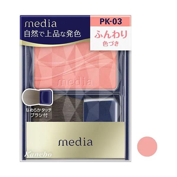 media ブライトアップチークS PK-03