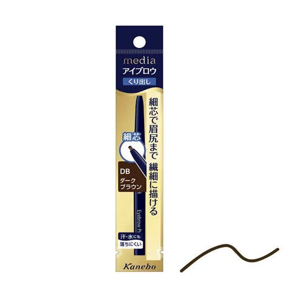 media Eyebrow Pencil AA (Retractable Type) DB