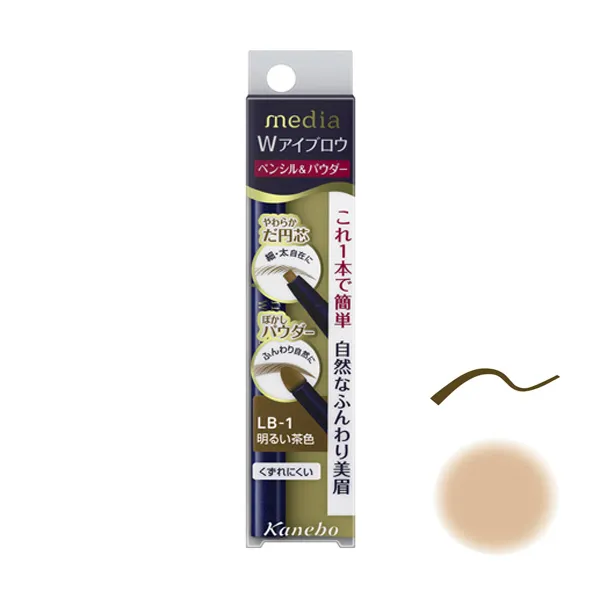 media W Eyebrow Pencil & Powder LB-1