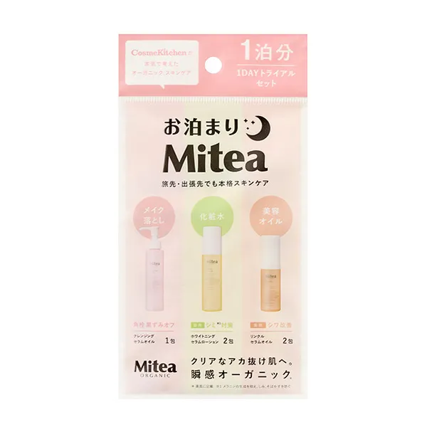Mitea ORGANIC 1DAYトライアルセット