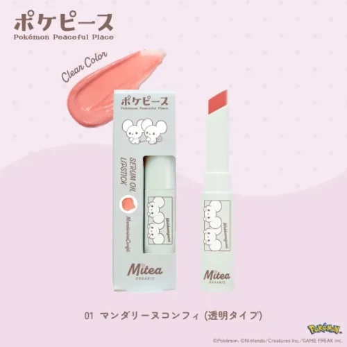 Mitea ORGANIC セラムオイルリップスティック 01 マンダリーヌコンフィ(ワッカネズミ)
