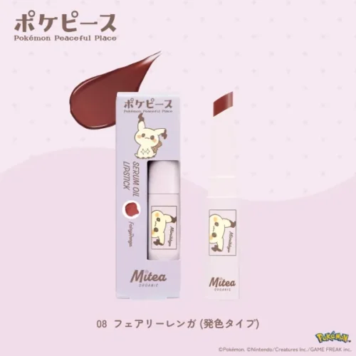 Mitea ORGANIC セラムオイルリップスティック 08 フェアリーレンガ(ミミッキュ)限定色