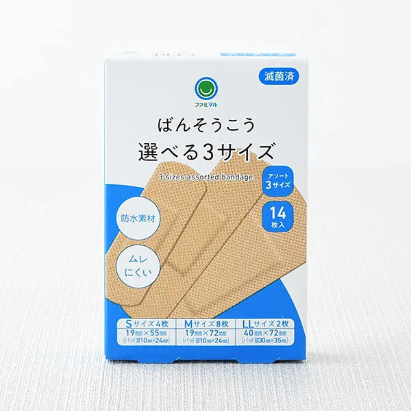 반창고 선택 가능한 3가지 사이즈 14매입