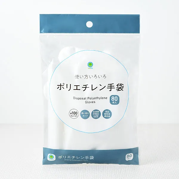 ポリエチレン手袋 80枚入