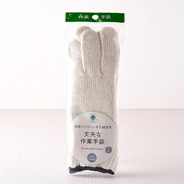 Heavy-Duty Work Gloves