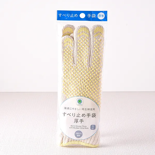 Thick Non-slip Gloves